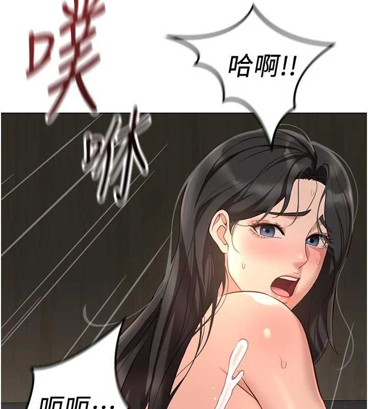 鲁蛇社畜的金手指 - 第69話-備品室出現神秘女子 - page 22