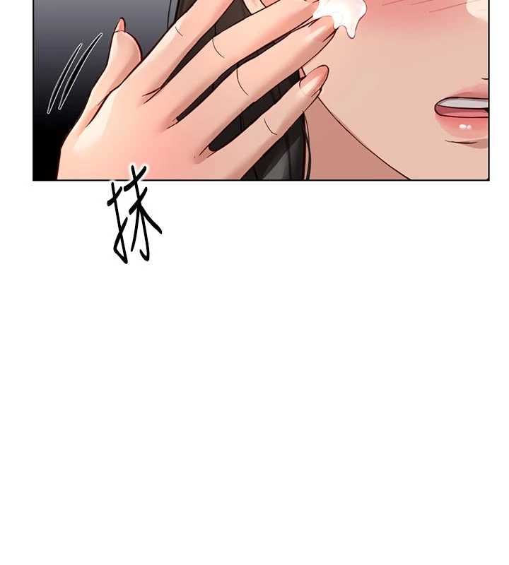 鲁蛇社畜的金手指 - 第69話-備品室出現神秘女子 - page 29