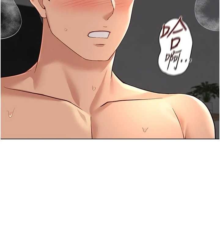 鲁蛇社畜的金手指 - 第69話-備品室出現神秘女子 - page 33