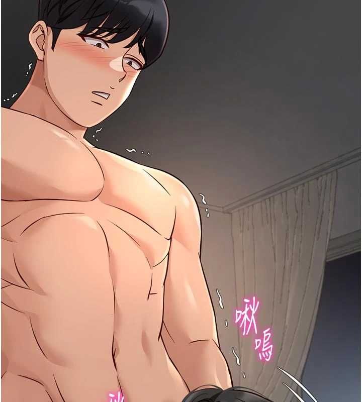 鲁蛇社畜的金手指 - 第69話-備品室出現神秘女子 - page 37