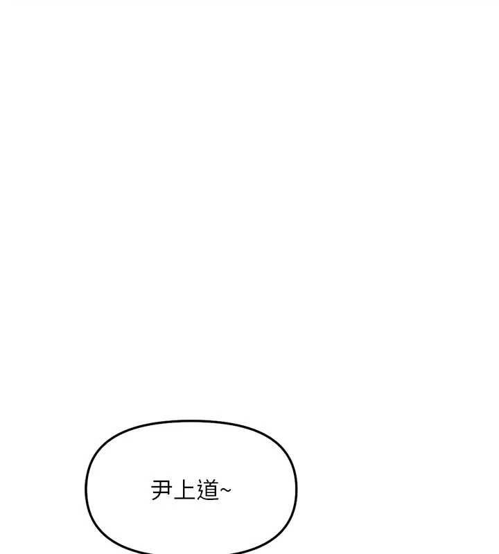 鲁蛇社畜的金手指 - 第69話-備品室出現神秘女子 - page 41