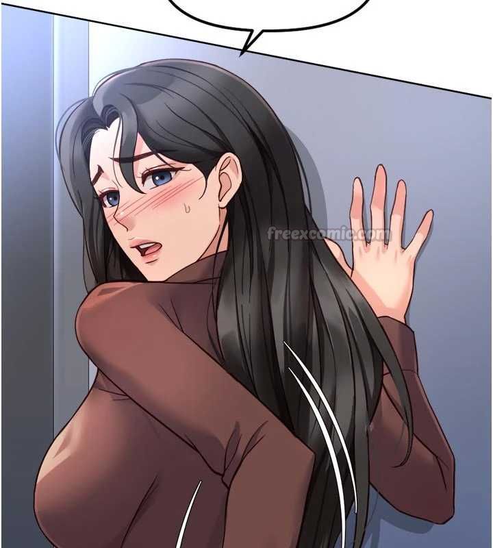 鲁蛇社畜的金手指 - 第69話-備品室出現神秘女子 - page 75