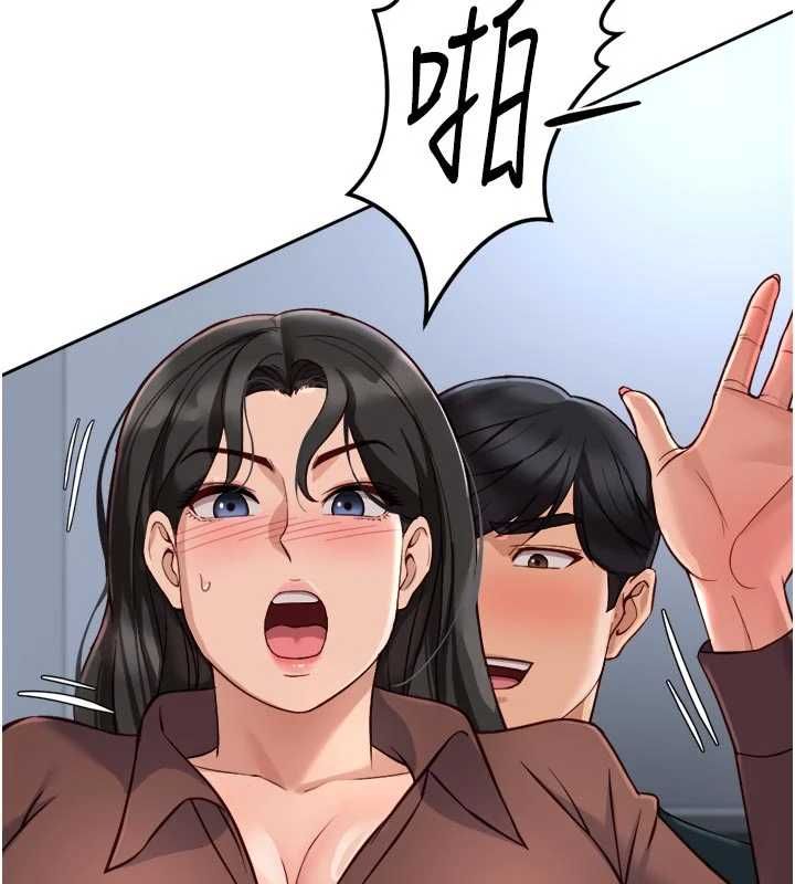 鲁蛇社畜的金手指 - 第69話-備品室出現神秘女子 - page 81