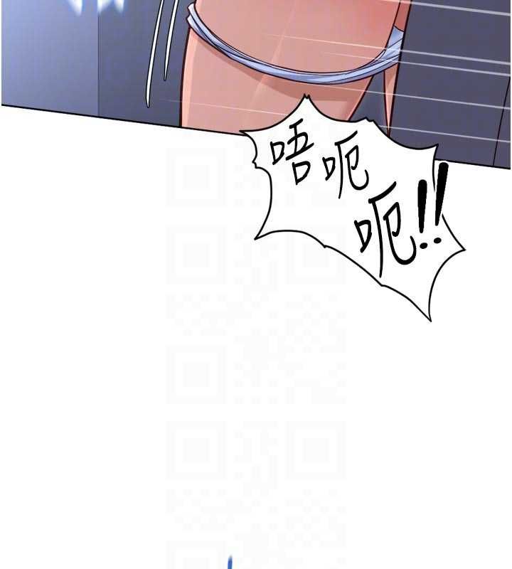 鲁蛇社畜的金手指 - 第69話-備品室出現神秘女子 - page 102