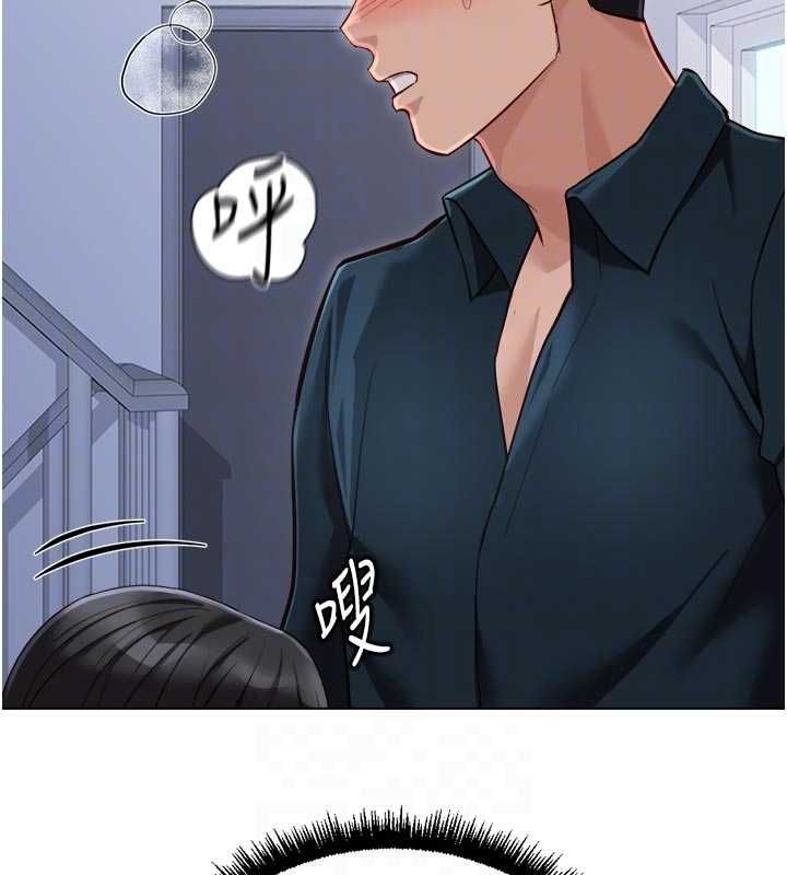 鲁蛇社畜的金手指 - 第69話-備品室出現神秘女子 - page 109