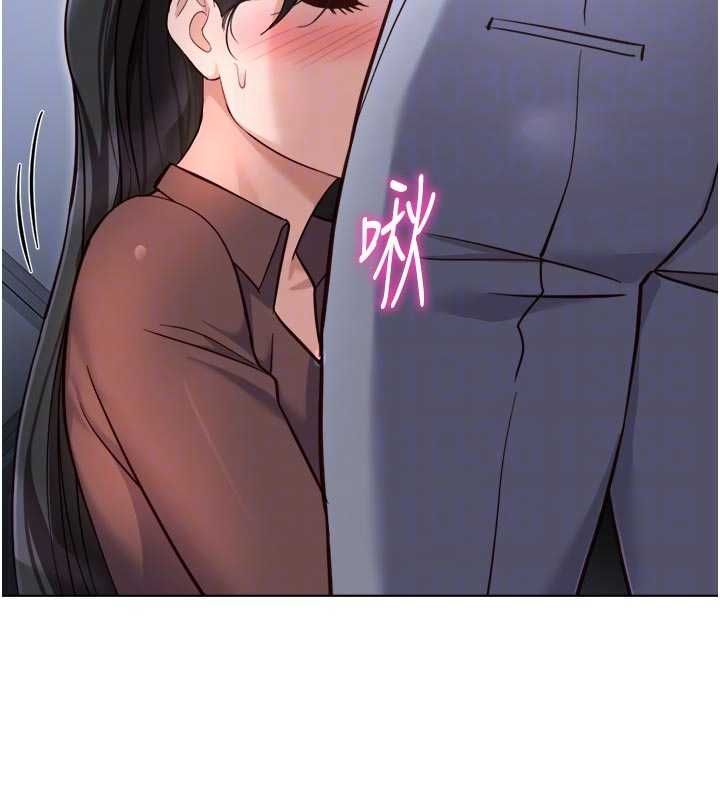 鲁蛇社畜的金手指 - 第69話-備品室出現神秘女子 - page 111