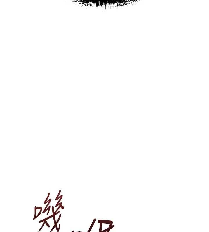 鲁蛇社畜的金手指 - 第69話-備品室出現神秘女子 - page 115