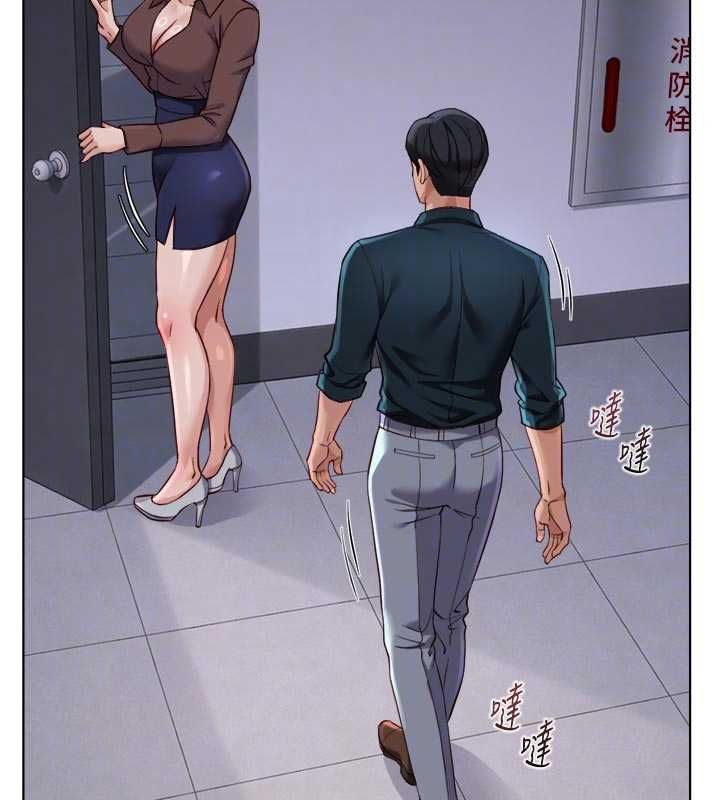 鲁蛇社畜的金手指 - 第69話-備品室出現神秘女子 - page 117