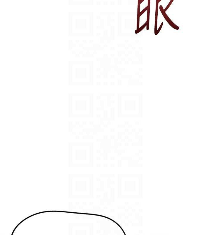 鲁蛇社畜的金手指 - 第69話-備品室出現神秘女子 - page 133