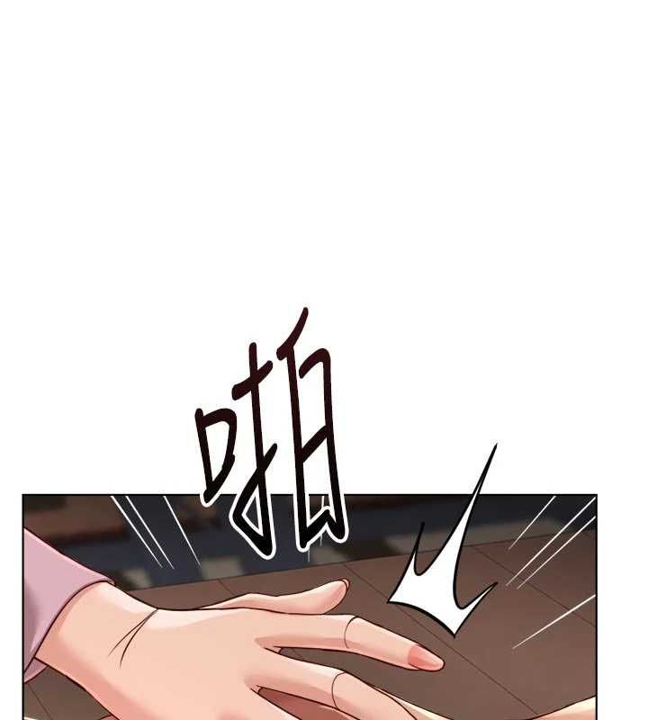 鲁蛇社畜的金手指 - 第69話-備品室出現神秘女子 - page 136
