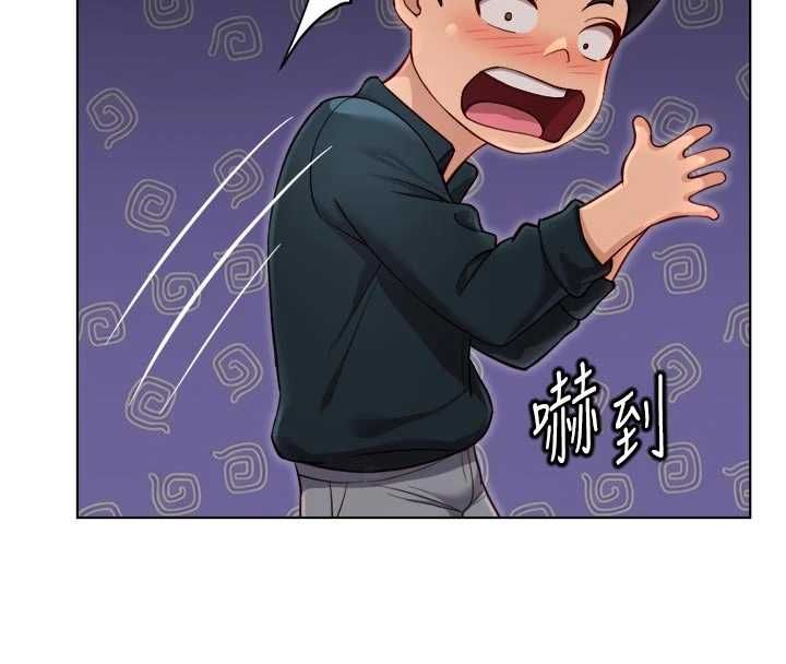 鲁蛇社畜的金手指 - 第69話-備品室出現神秘女子 - page 139