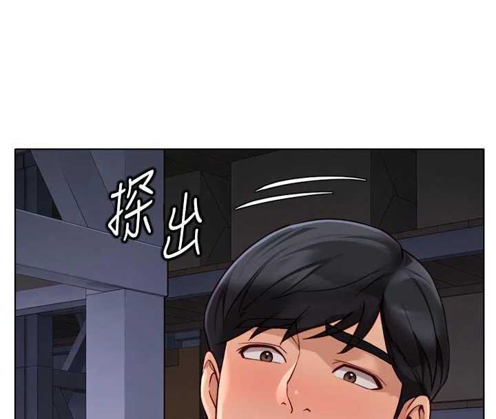 鲁蛇社畜的金手指 - 第69話-備品室出現神秘女子 - page 143
