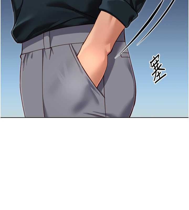 鲁蛇社畜的金手指 - 第69話-備品室出現神秘女子 - page 156