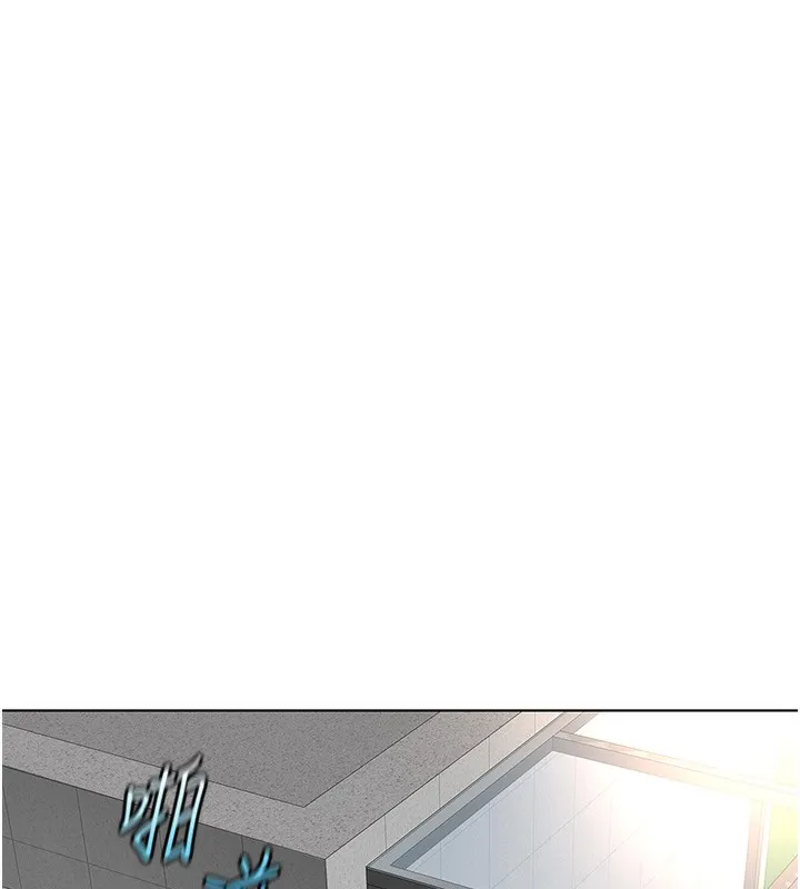 鲁蛇社畜的金手指 - 第35話-想摸就給你摸 - page 11