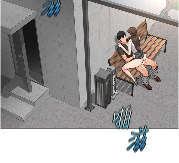 鲁蛇社畜的金手指 - 第35話-想摸就給你摸 - page 12