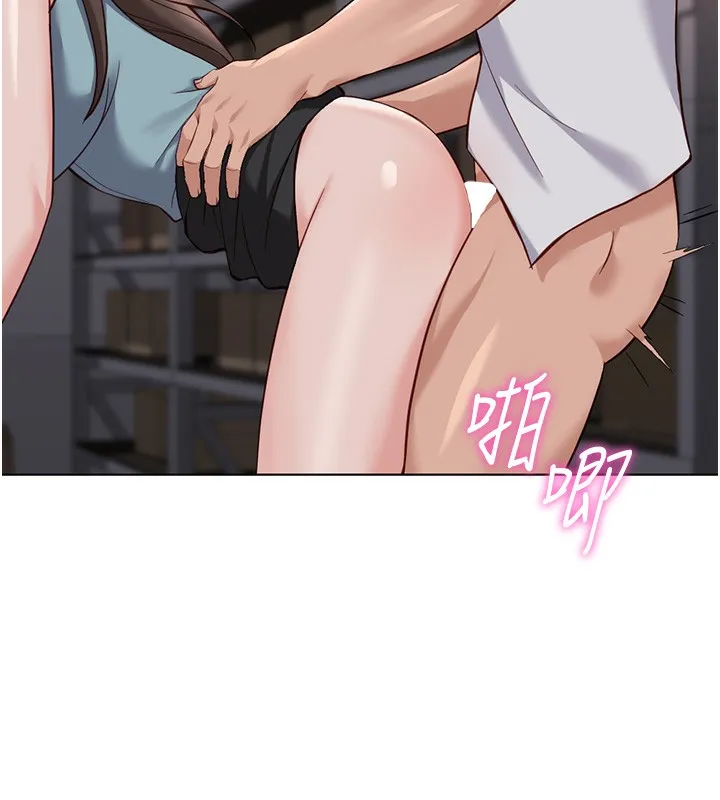 鲁蛇社畜的金手指 - 第35話-想摸就給你摸 - page 18