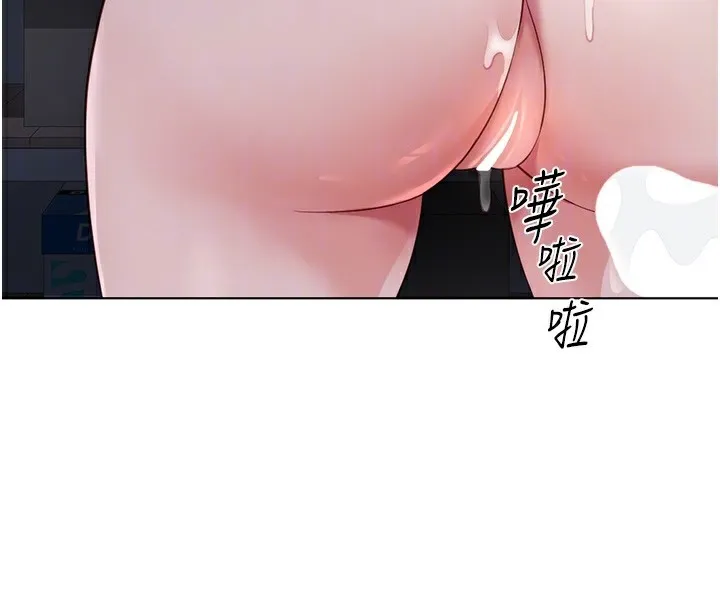 鲁蛇社畜的金手指 - 第35話-想摸就給你摸 - page 23