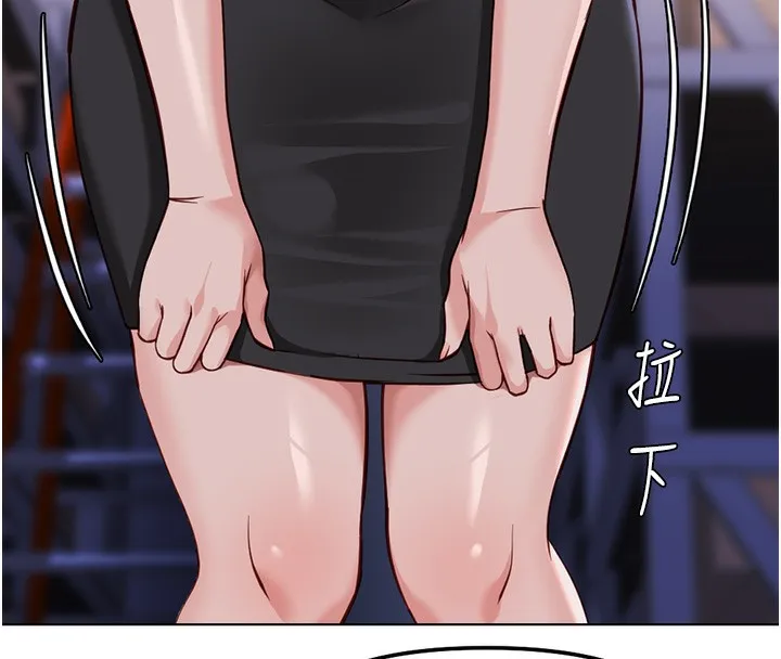 鲁蛇社畜的金手指 - 第35話-想摸就給你摸 - page 31