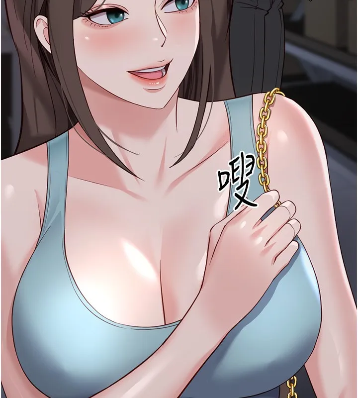 鲁蛇社畜的金手指 - 第35話-想摸就給你摸 - page 34