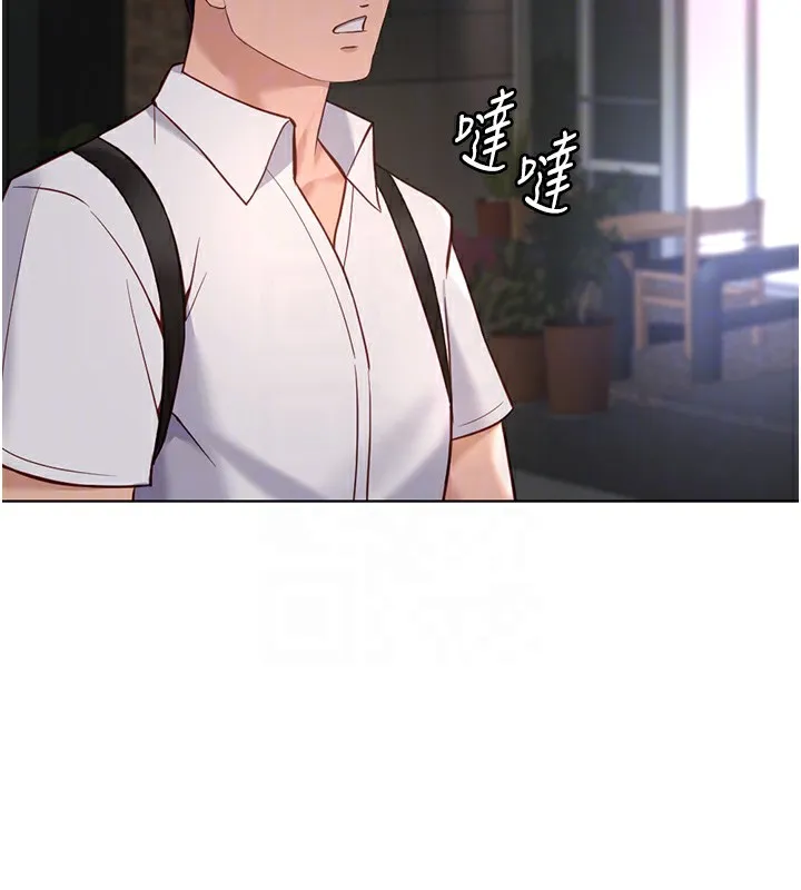 鲁蛇社畜的金手指 - 第35話-想摸就給你摸 - page 38