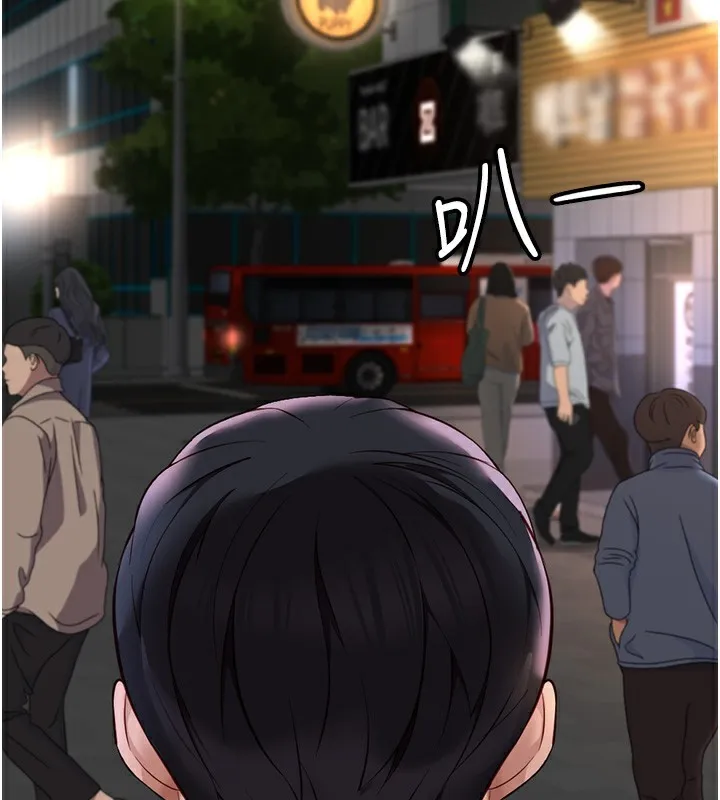 鲁蛇社畜的金手指 - 第35話-想摸就給你摸 - page 40