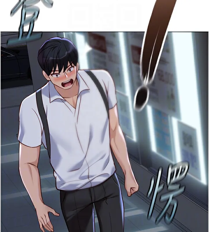 鲁蛇社畜的金手指 - 第35話-想摸就給你摸 - page 51