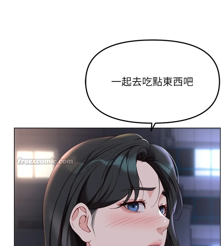 鲁蛇社畜的金手指 - 第35話-想摸就給你摸 - page 56