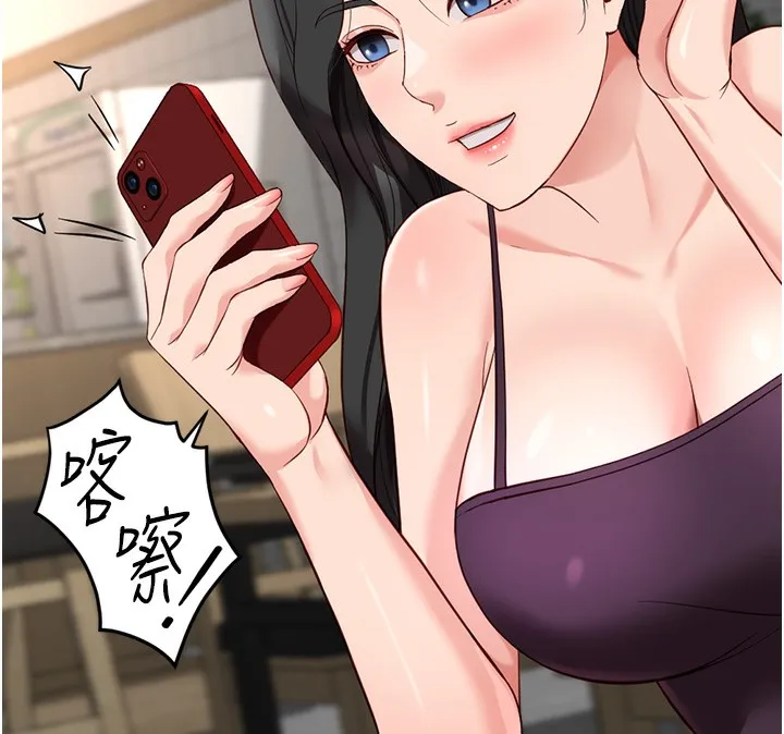 鲁蛇社畜的金手指 - 第35話-想摸就給你摸 - page 66