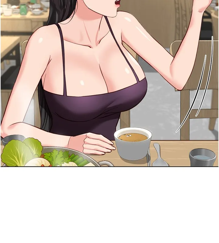 鲁蛇社畜的金手指 - 第35話-想摸就給你摸 - page 76
