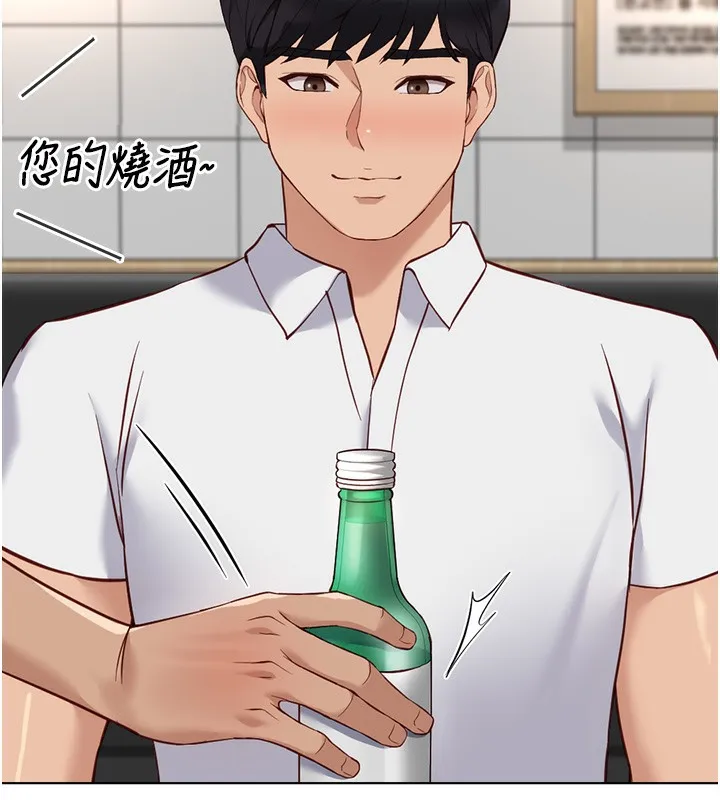 鲁蛇社畜的金手指 - 第35話-想摸就給你摸 - page 78