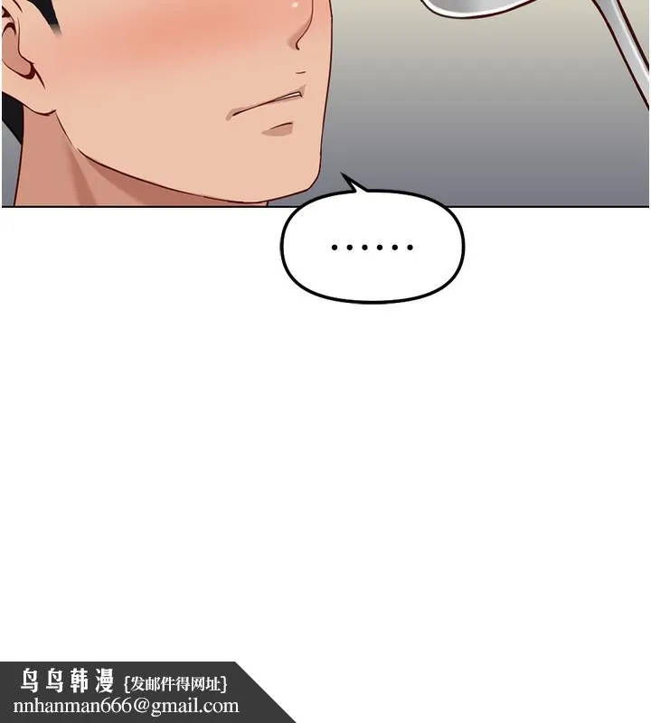 鲁蛇社畜的金手指 - 第35話-想摸就給你摸 - page 85