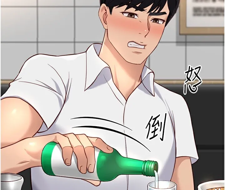 鲁蛇社畜的金手指 - 第35話-想摸就給你摸 - page 110