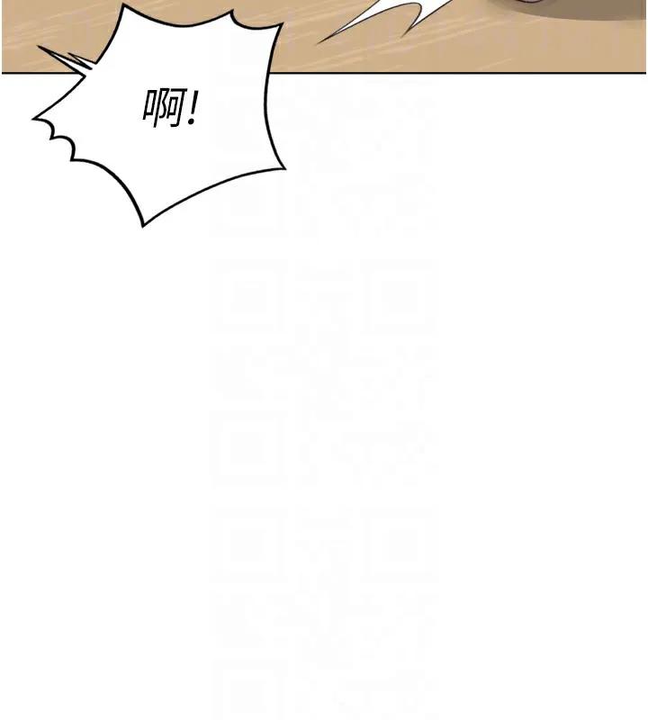 鲁蛇社畜的金手指 - 第35話-想摸就給你摸 - page 127