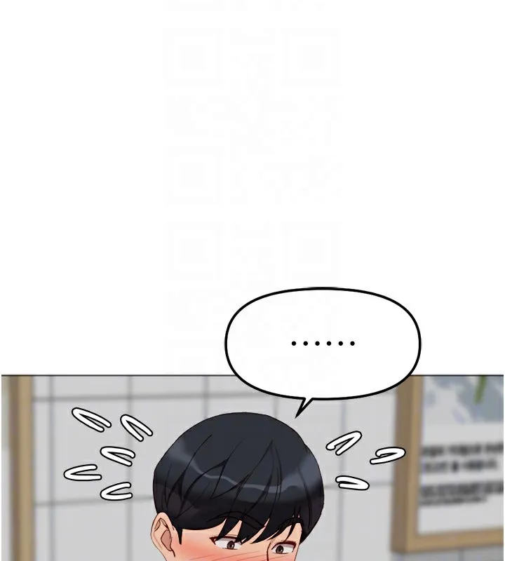 鲁蛇社畜的金手指 - 第35話-想摸就給你摸 - page 128