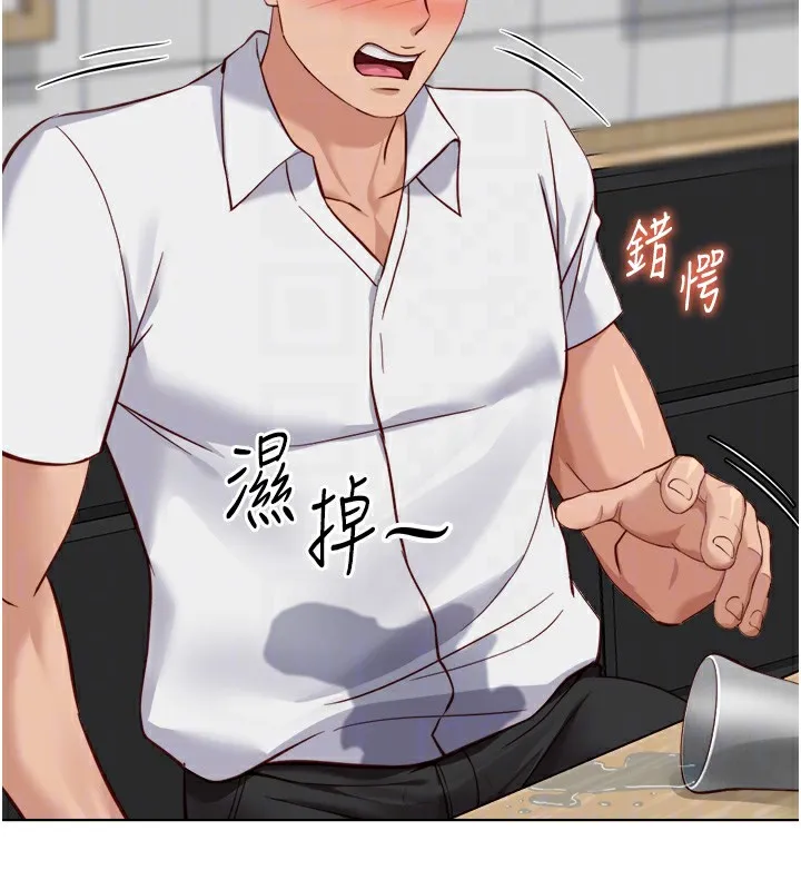 鲁蛇社畜的金手指 - 第35話-想摸就給你摸 - page 129