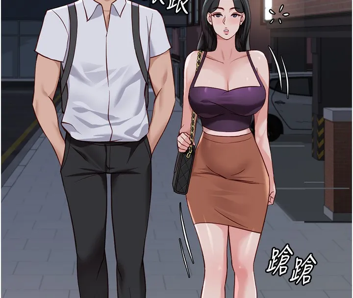 鲁蛇社畜的金手指 - 第35話-想摸就給你摸 - page 147