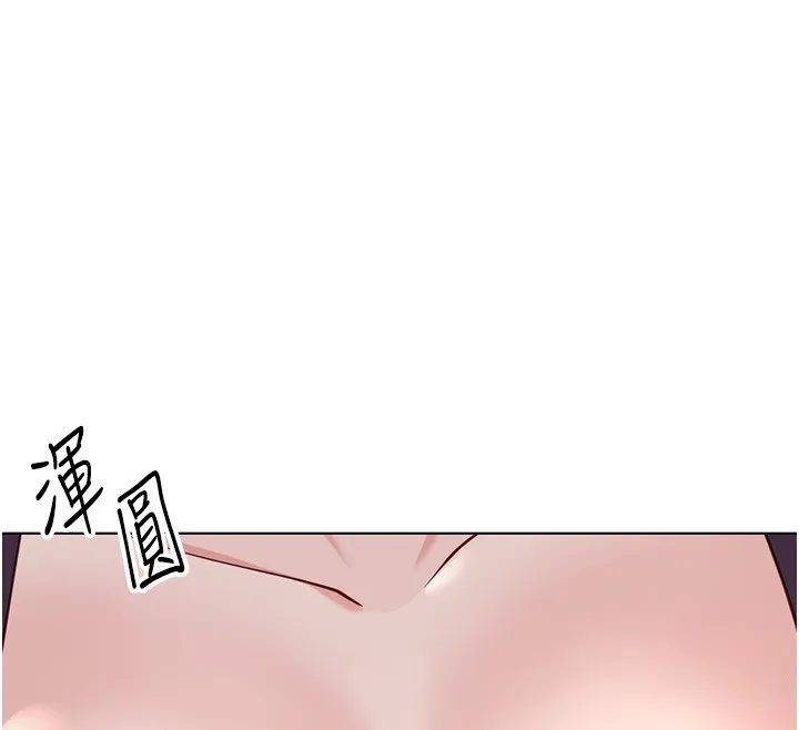 鲁蛇社畜的金手指 - 第35話-想摸就給你摸 - page 155
