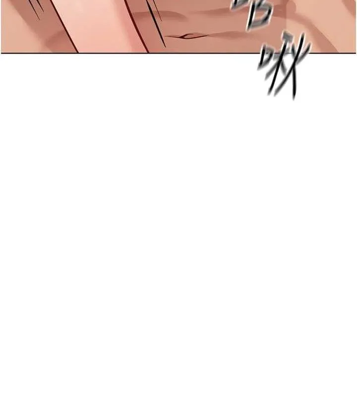 鲁蛇社畜的金手指 - 第21話-被美足摩擦的快感 - page 4