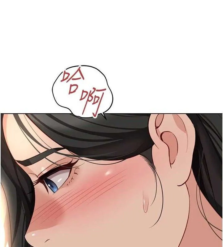 鲁蛇社畜的金手指 - 第21話-被美足摩擦的快感 - page 5