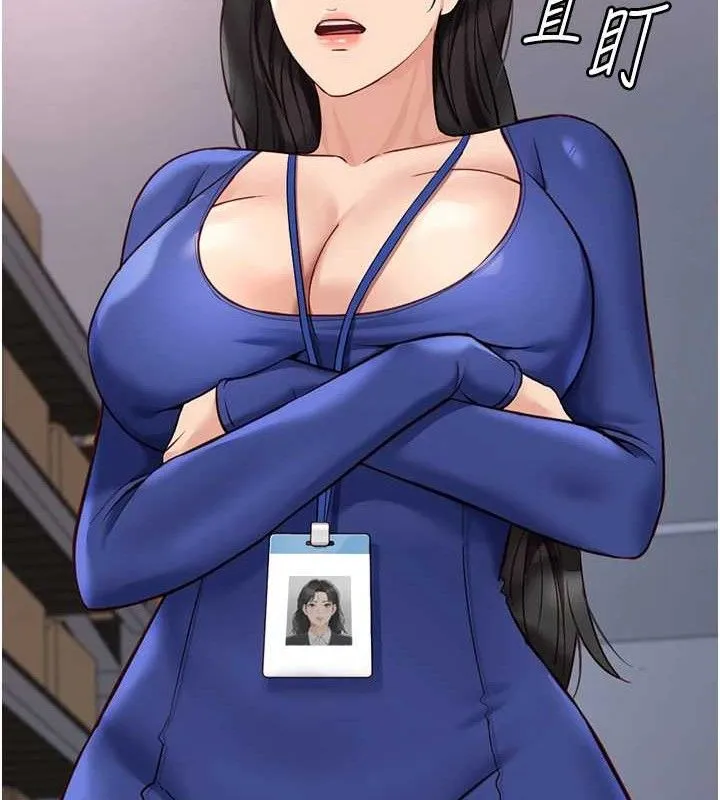 鲁蛇社畜的金手指 - 第21話-被美足摩擦的快感 - page 54
