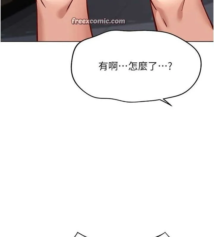 鲁蛇社畜的金手指 - 第21話-被美足摩擦的快感 - page 56