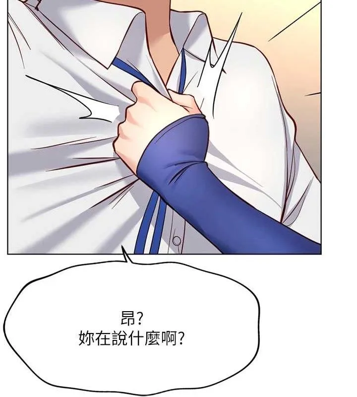 鲁蛇社畜的金手指 - 第21話-被美足摩擦的快感 - page 58