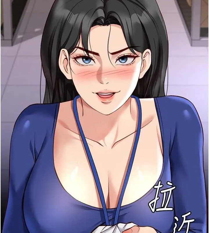 鲁蛇社畜的金手指 - 第21話-被美足摩擦的快感 - page 63
