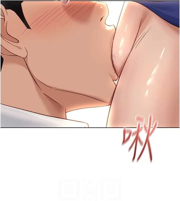 鲁蛇社畜的金手指 - 第21話-被美足摩擦的快感 - page 86