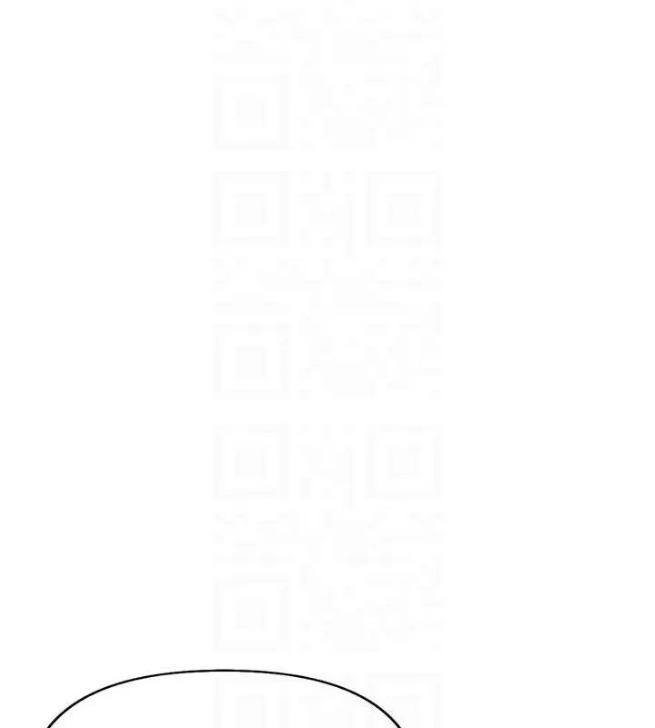 鲁蛇社畜的金手指 - 第21話-被美足摩擦的快感 - page 87