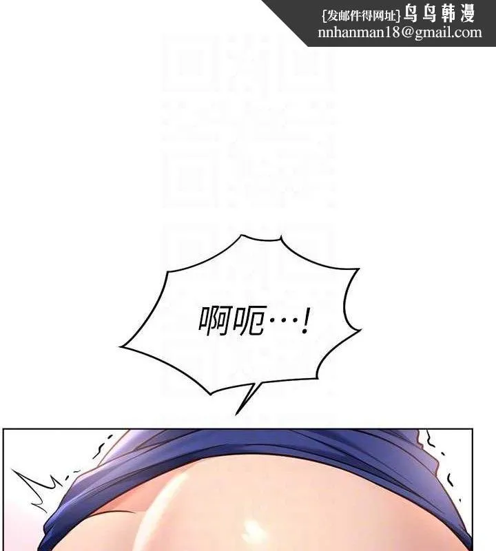 鲁蛇社畜的金手指 - 第21話-被美足摩擦的快感 - page 100