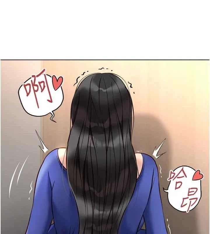 鲁蛇社畜的金手指 - 第21話-被美足摩擦的快感 - page 120