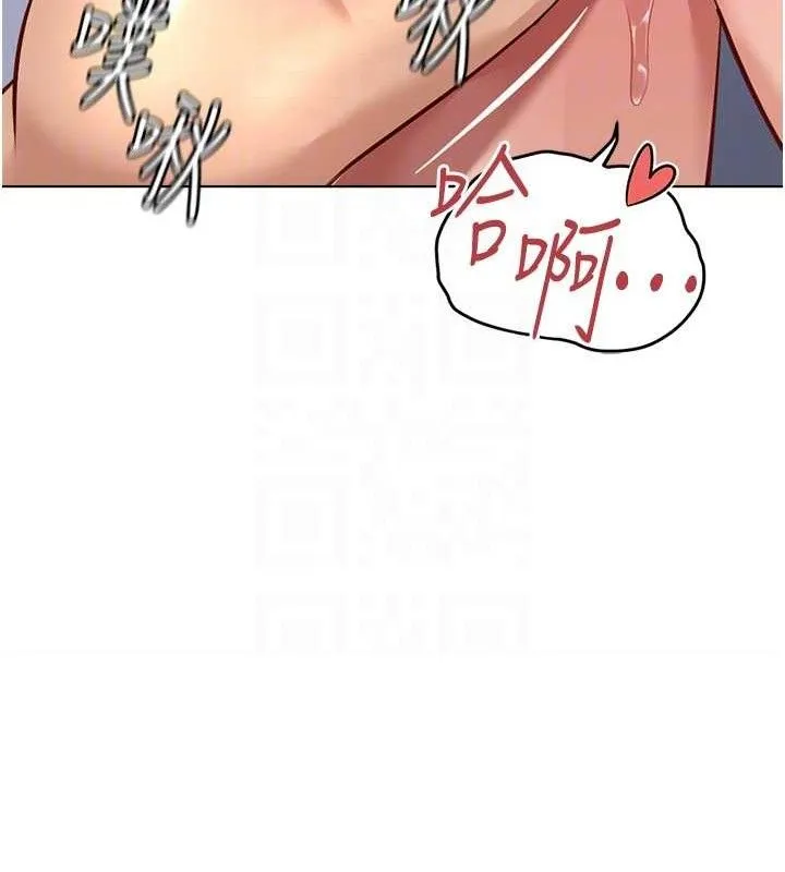 鲁蛇社畜的金手指 - 第21話-被美足摩擦的快感 - page 125