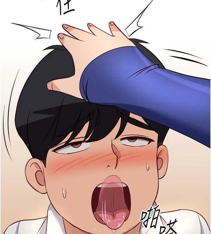 鲁蛇社畜的金手指 - 第21話-被美足摩擦的快感 - page 129