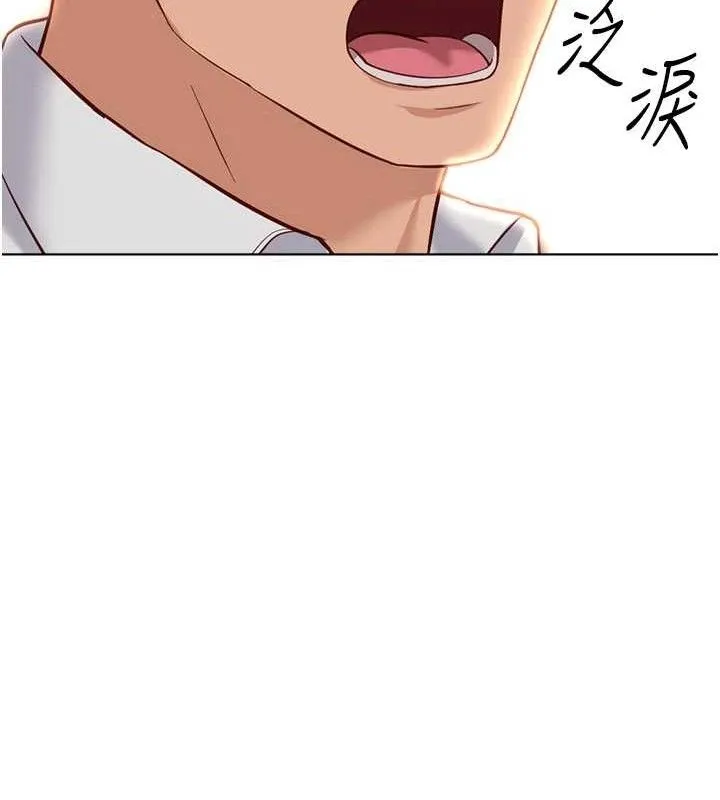 鲁蛇社畜的金手指 - 第21話-被美足摩擦的快感 - page 147